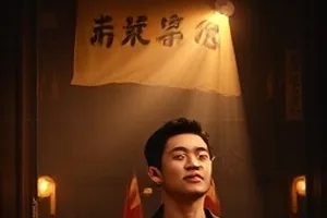 国风剧《山海织锦》封面，老式织机与彩色丝线