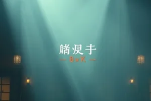 都市剧《北纬三十度》封面，三座城市天际线拼贴